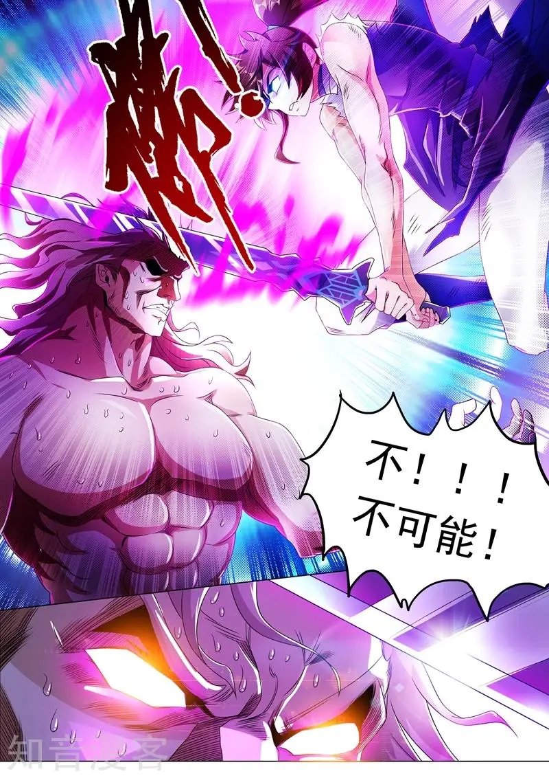 第219话 聚灵境与天灵境的差距