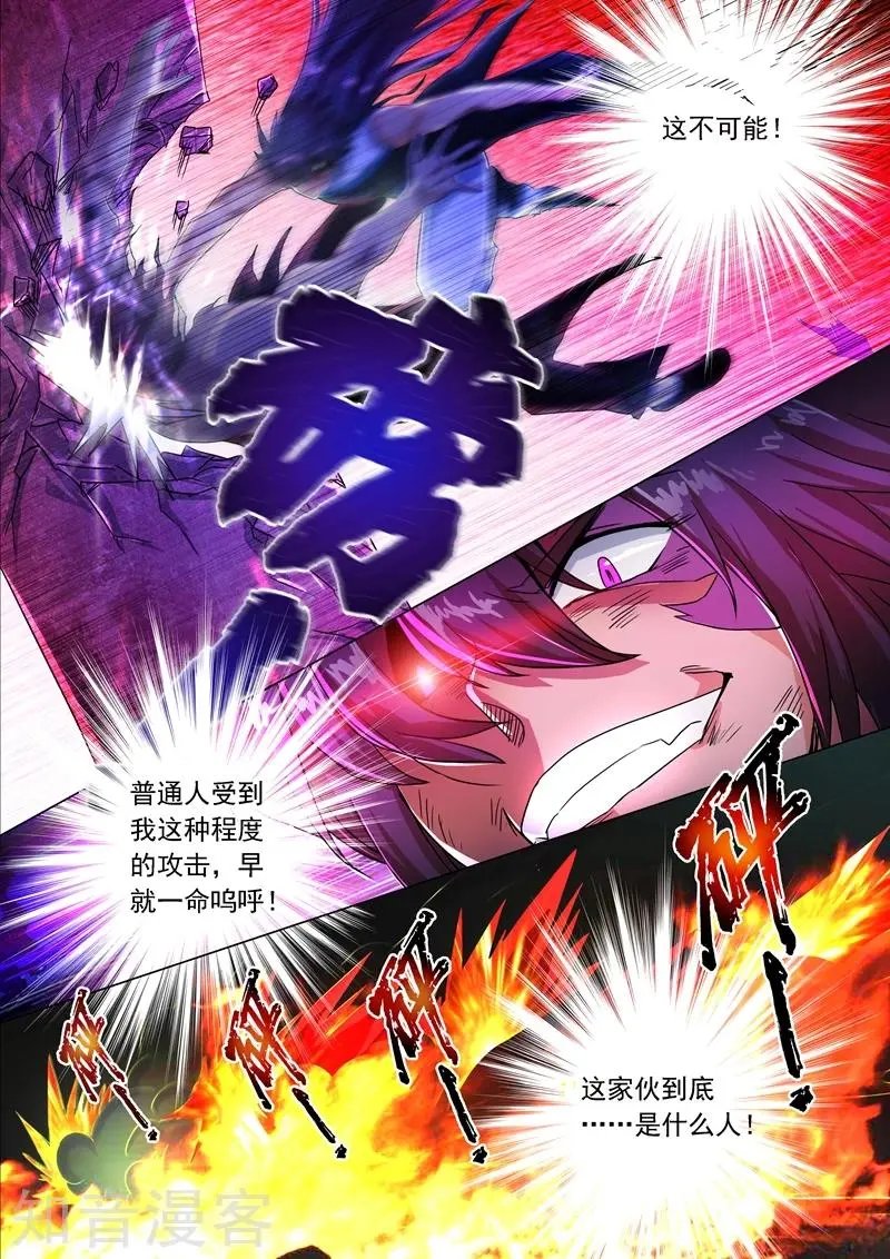 第220话 致命的反击