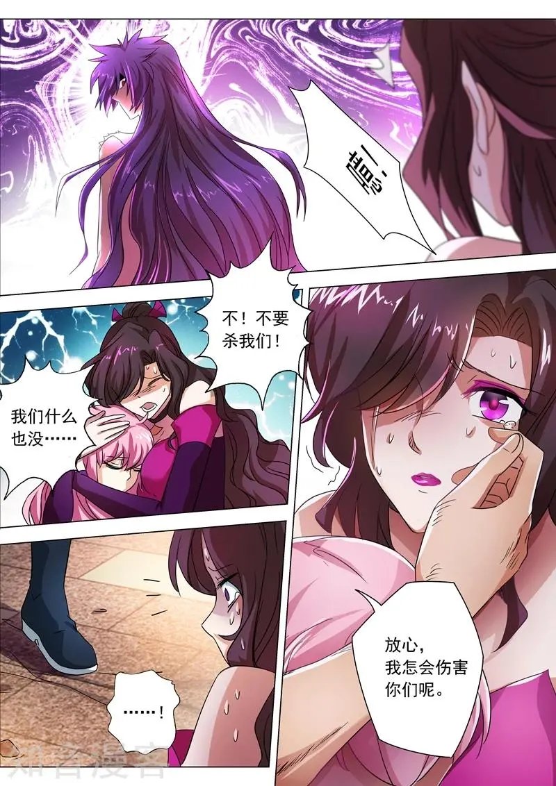 第220话 致命的反击