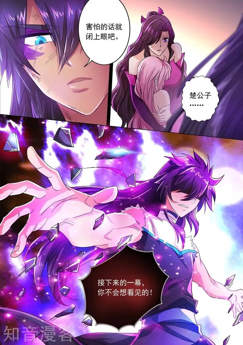第220话 致命的反击