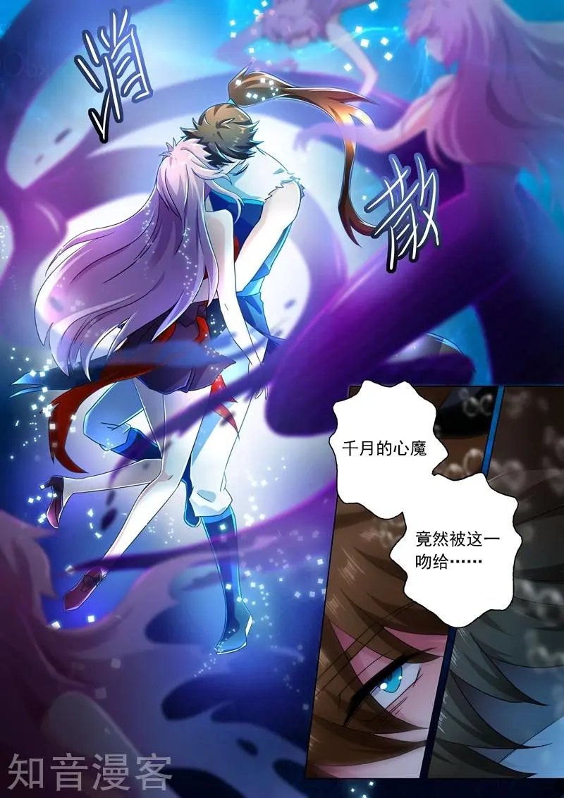 第224话 快来我的怀中