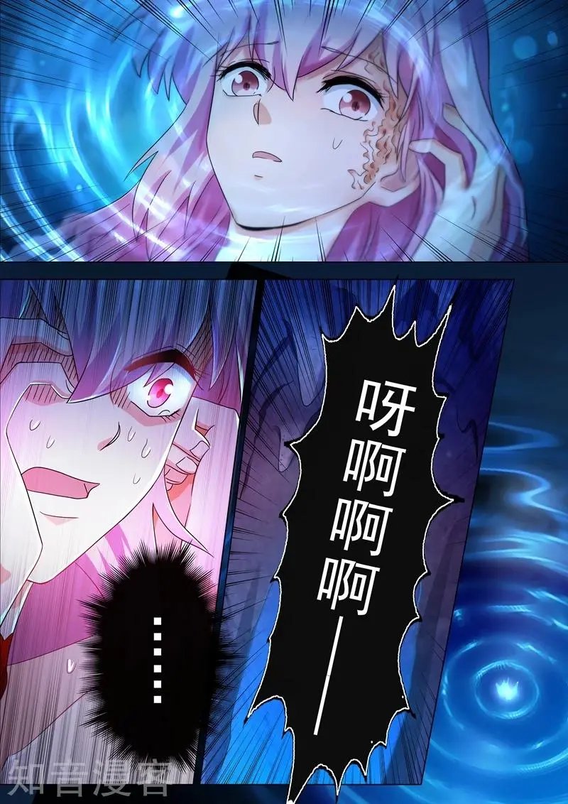 第224话 快来我的怀中