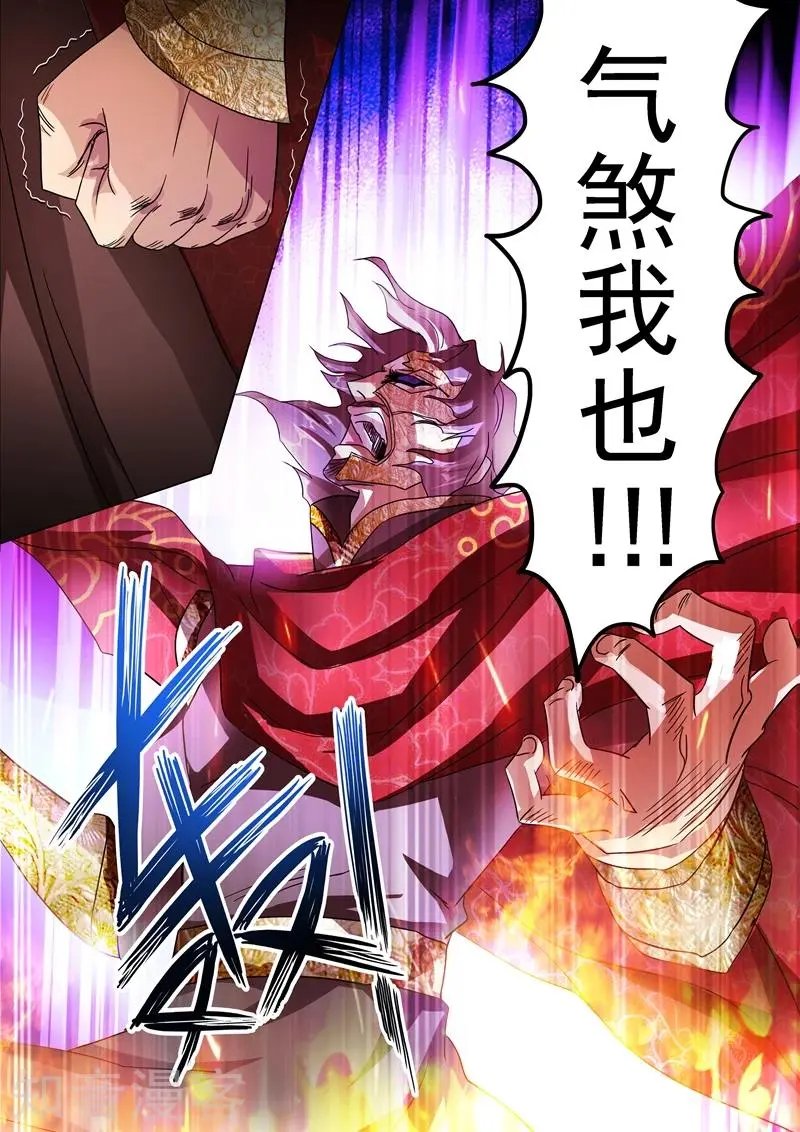 第225话 听不见的那句话