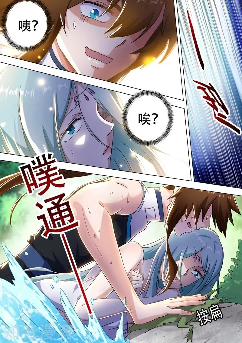 第227话 且信你一回
