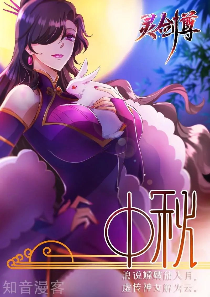 第229话 明枪暗剑危机四伏