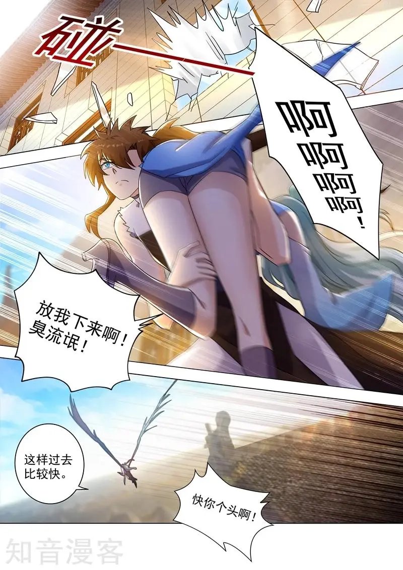 第231话 刺杀，引蛇出洞