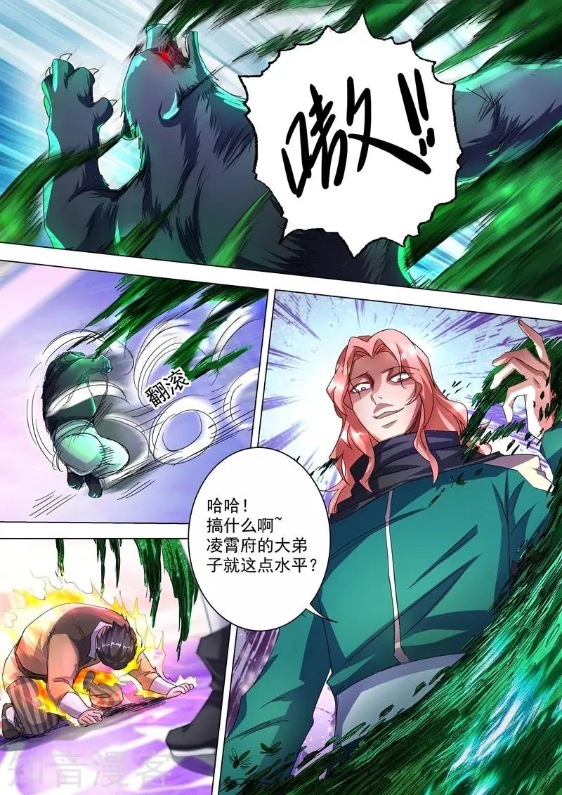 第231话 刺杀，引蛇出洞