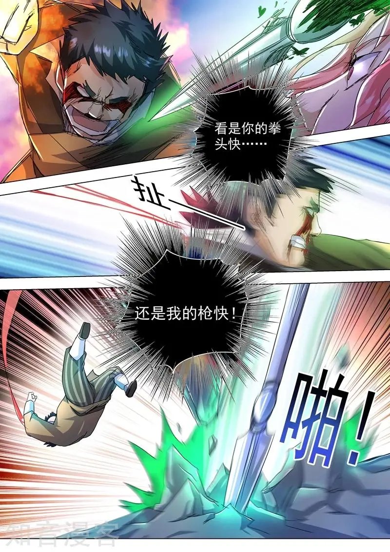 第231话 刺杀，引蛇出洞