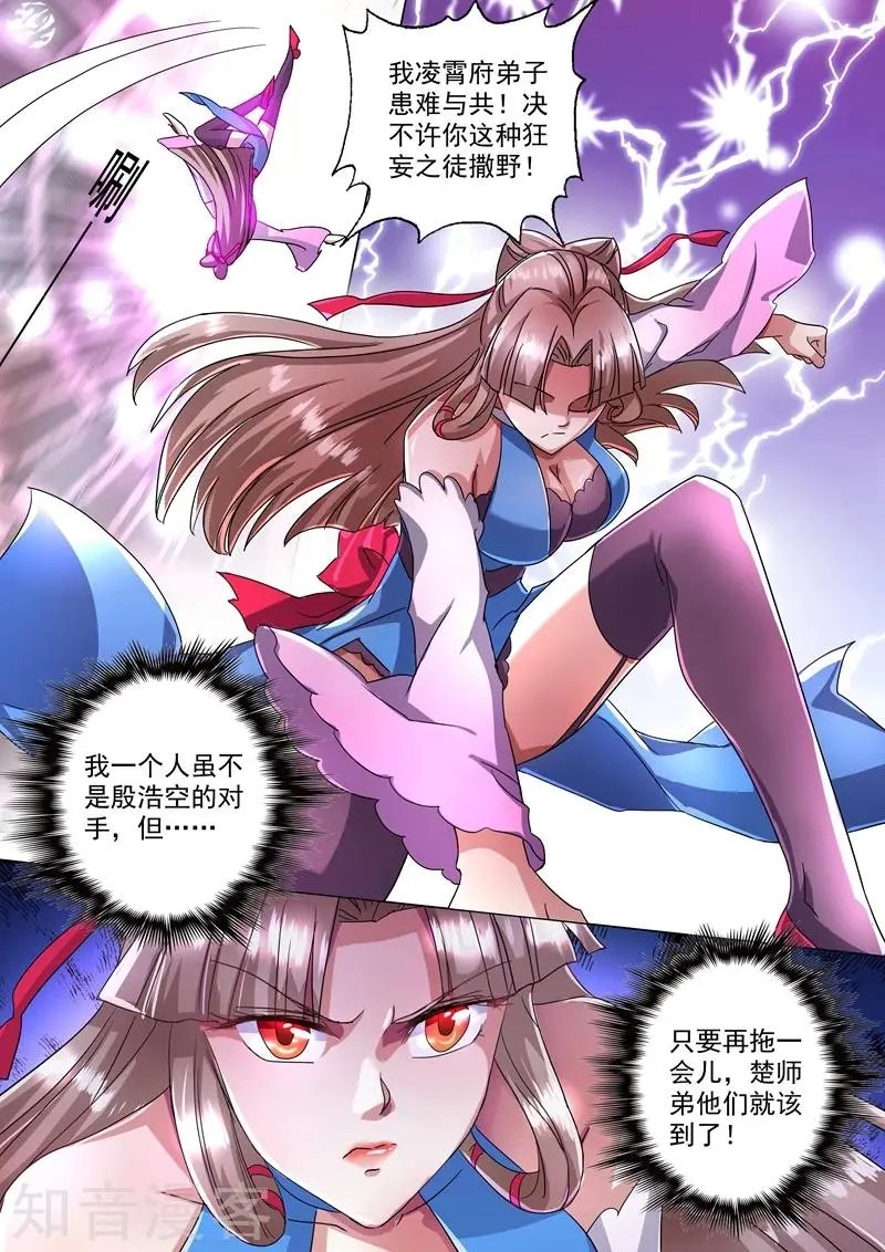 第231话 刺杀，引蛇出洞