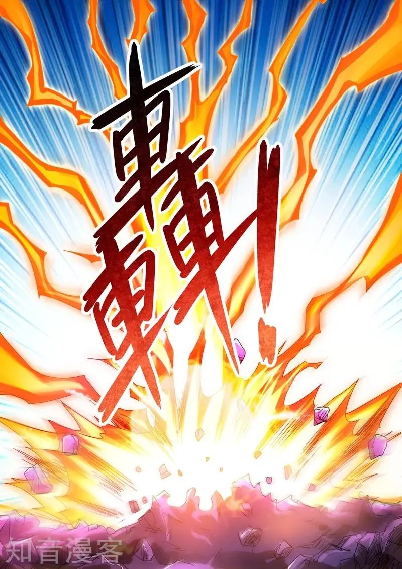 第235话 量身定制的死法