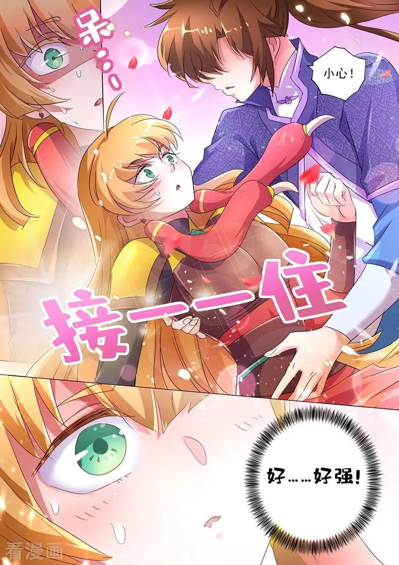 第242话 普通的切磋