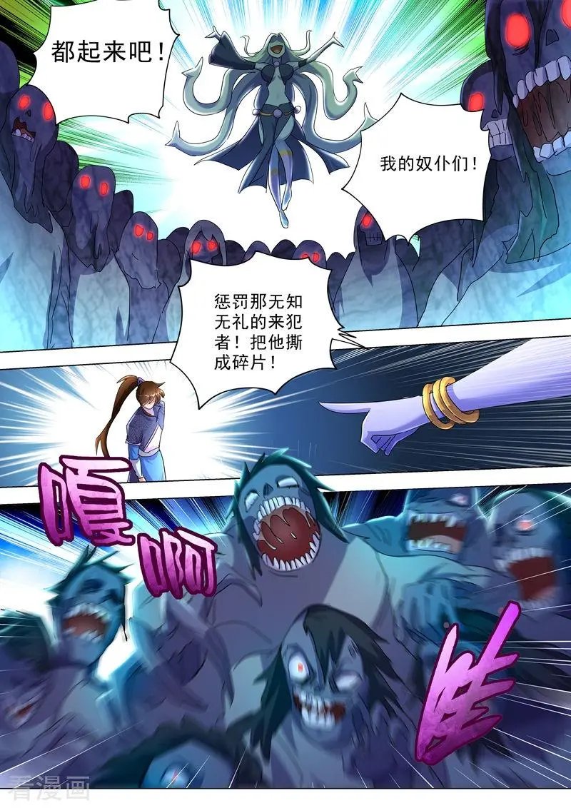 第244话 耿千秋的奸计