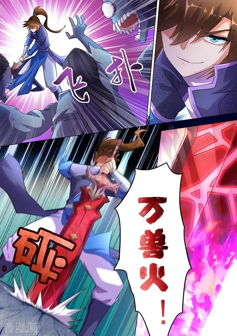 第244话 耿千秋的奸计