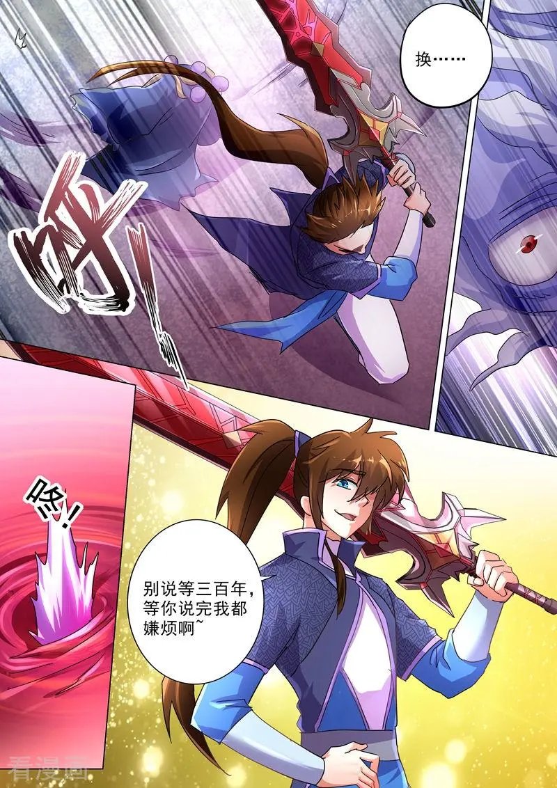 第244话 耿千秋的奸计