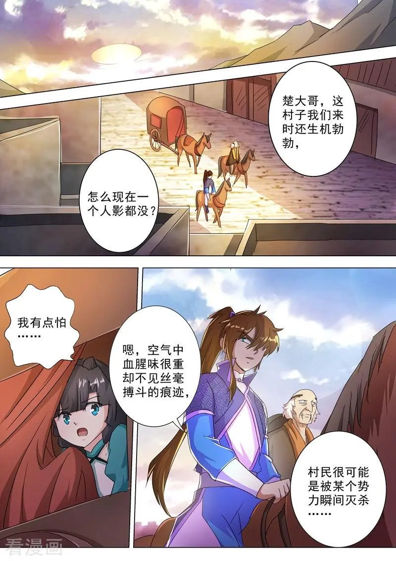 第246话 转移与归途