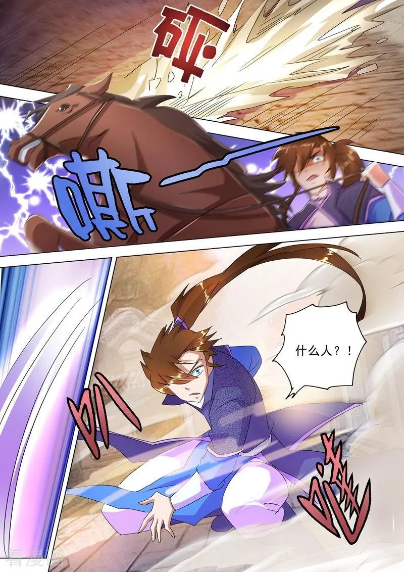 第246话 转移与归途