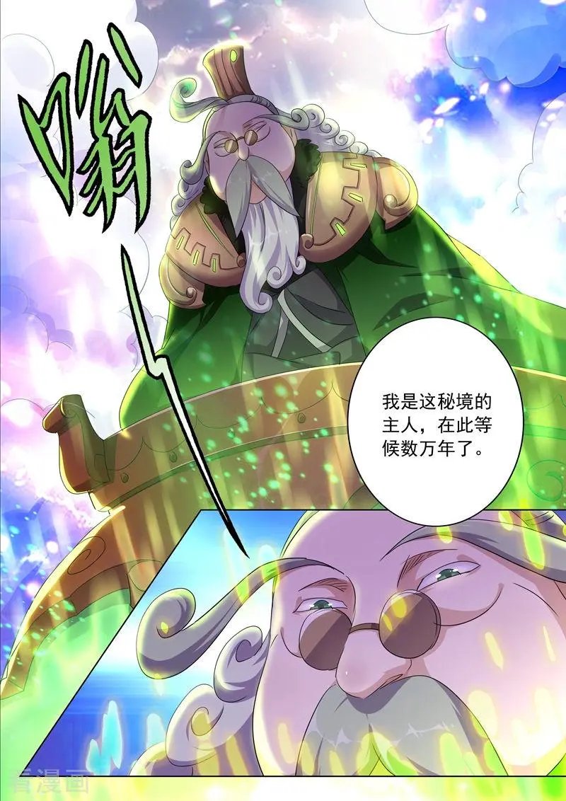 第248话 不懂艺术的俗人！
