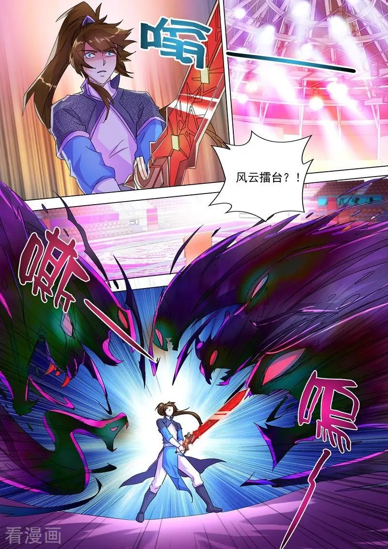 第249话 我全都要！