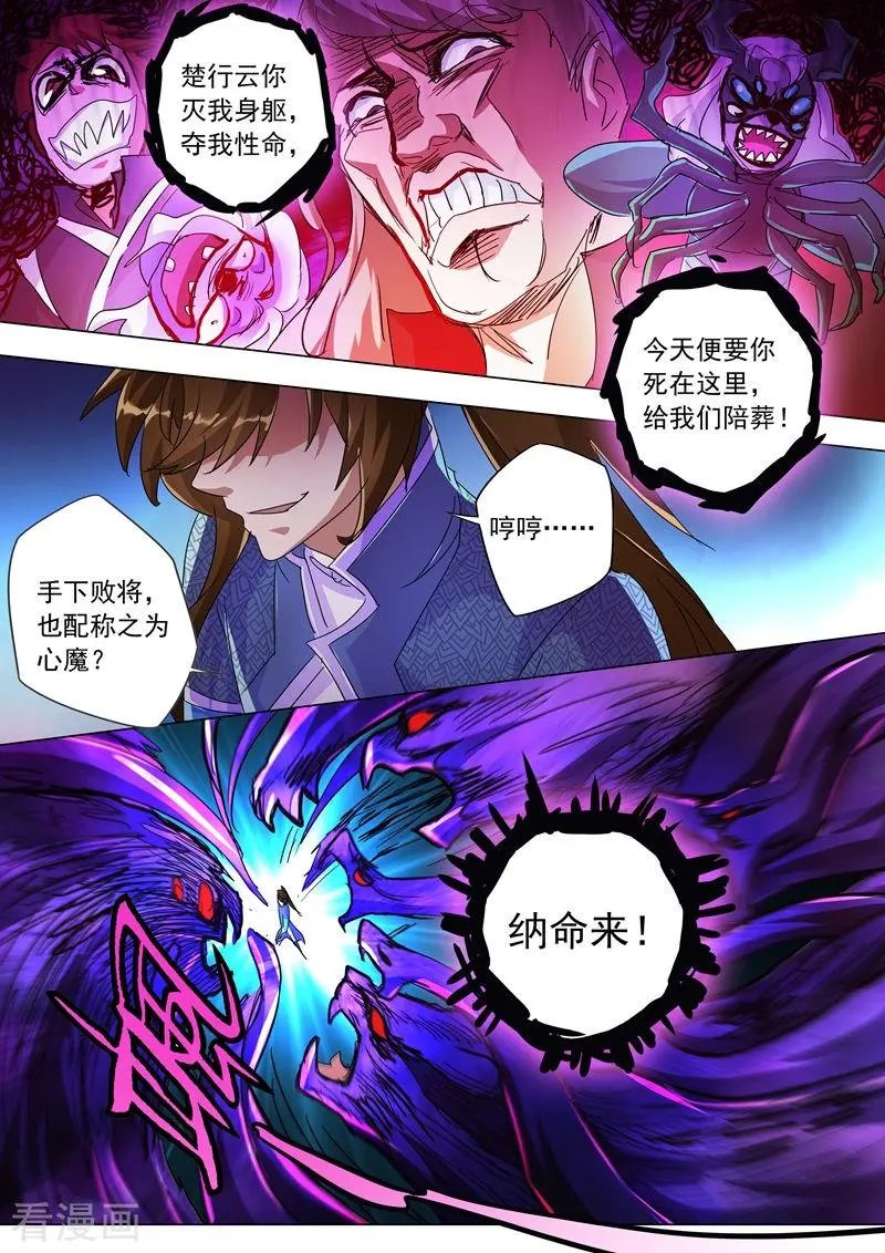 第249话 我全都要！