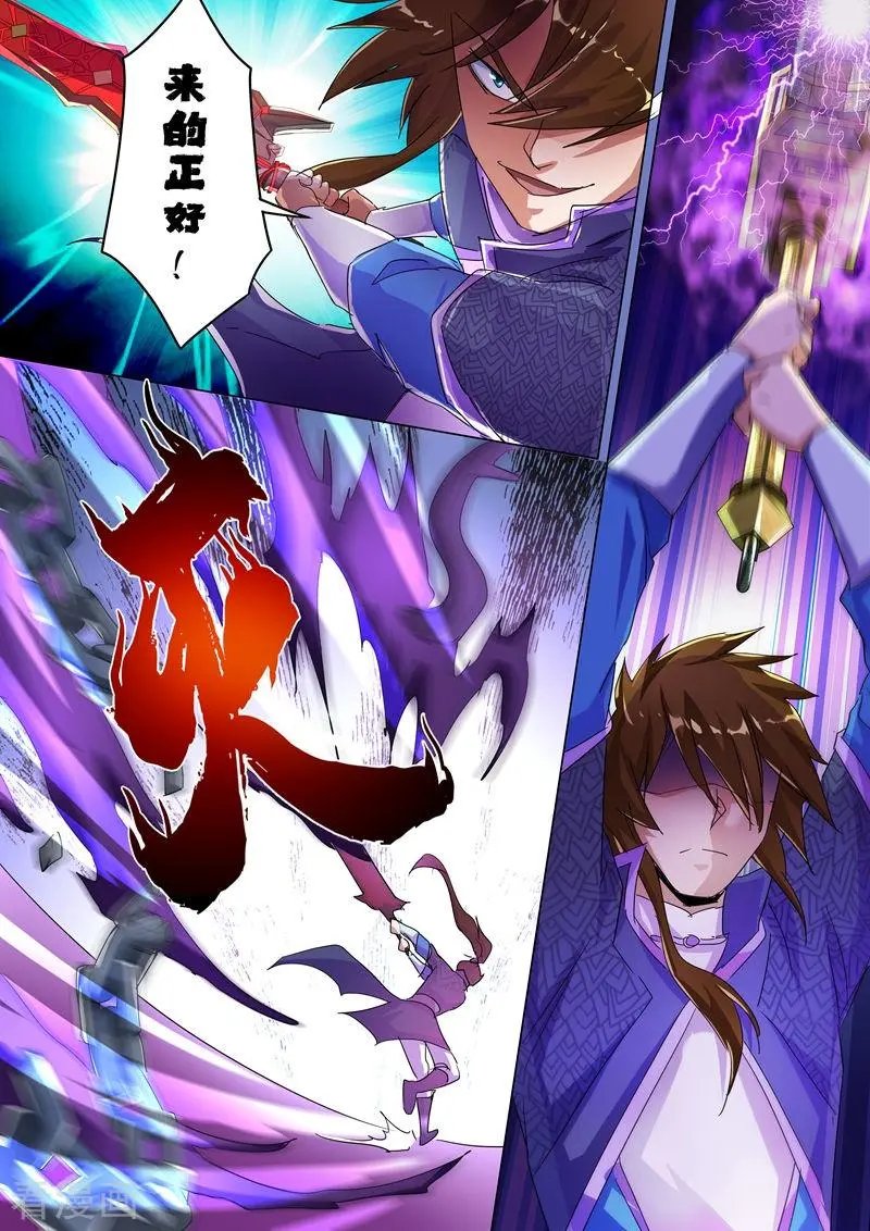 第249话 我全都要！