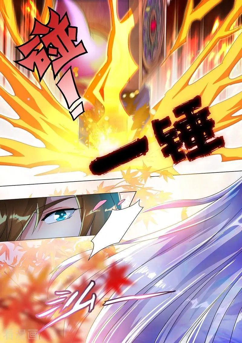 第249话 我全都要！
