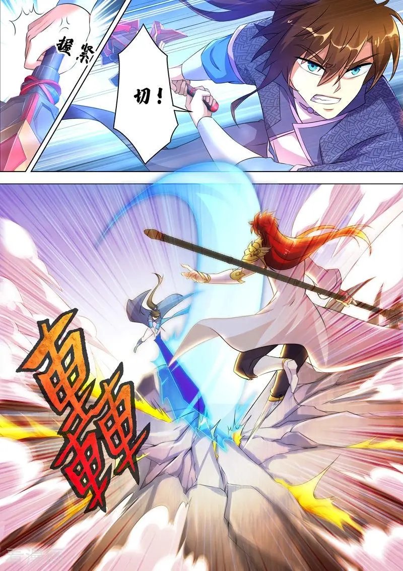 第250话 沉重的心魔