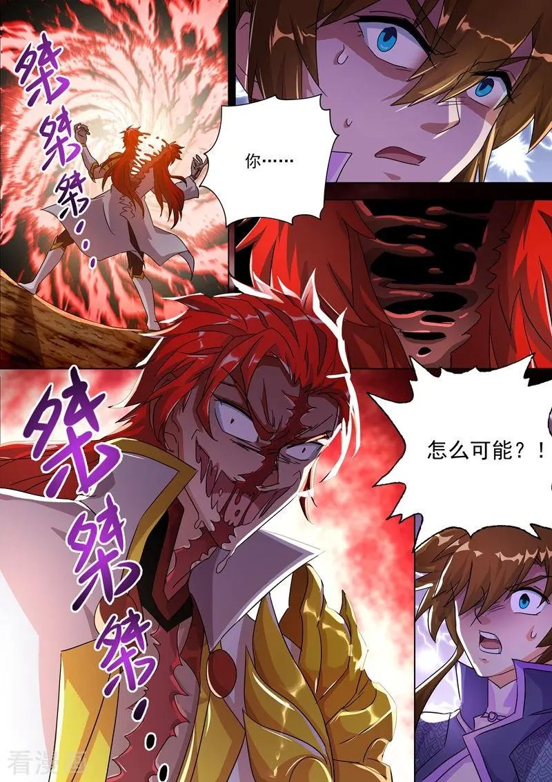 第251话 这就是你的命！