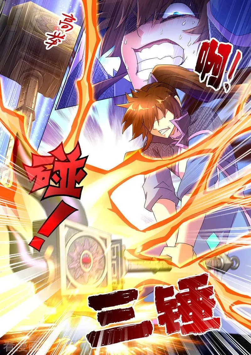 第252话 九锤连击！逆转天道！