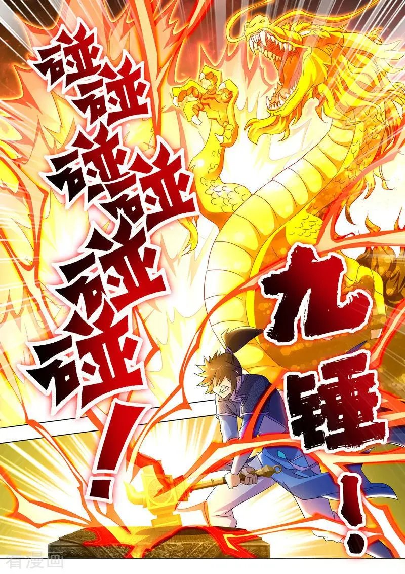第252话 九锤连击！逆转天道！