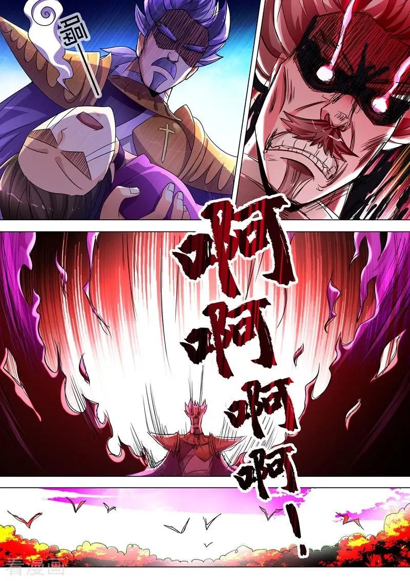 第256话 地狱无门自来投