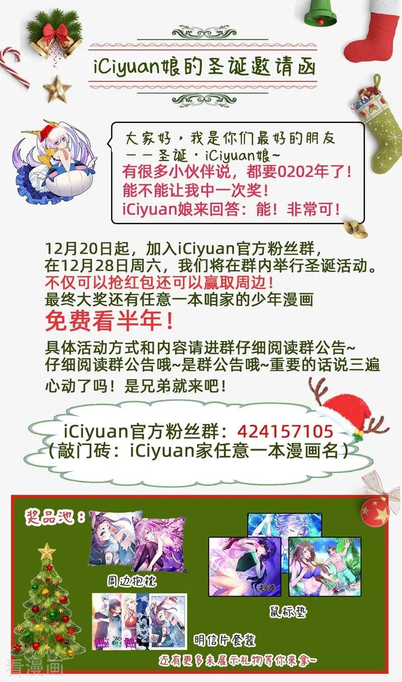 第257话 父子重聚