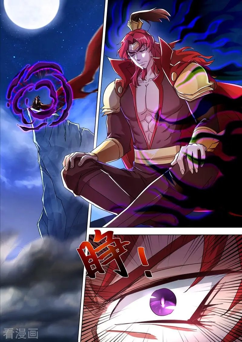 第258话 就从武靖血开始！
