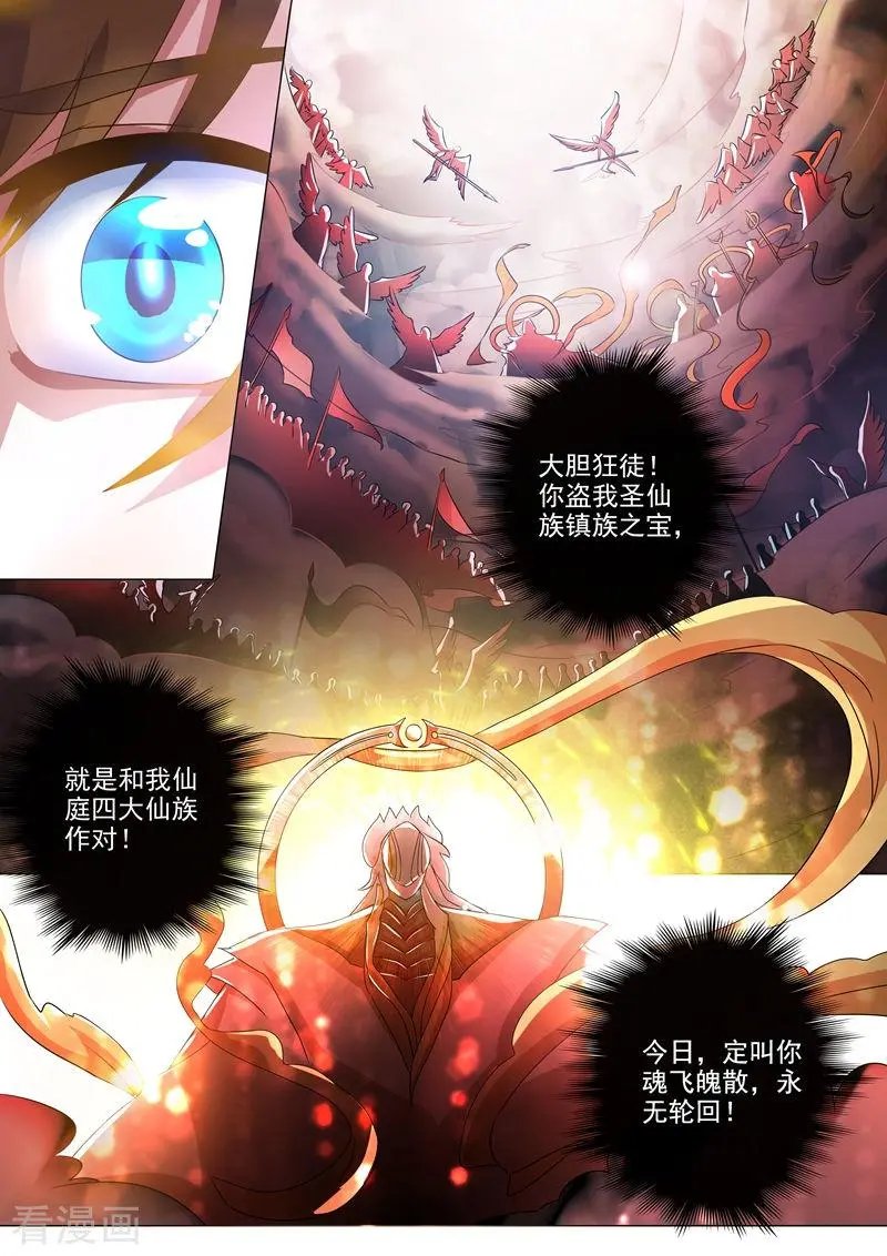 第259话 自虐武学