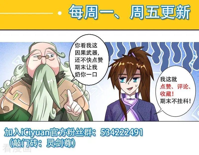 第259话 自虐武学