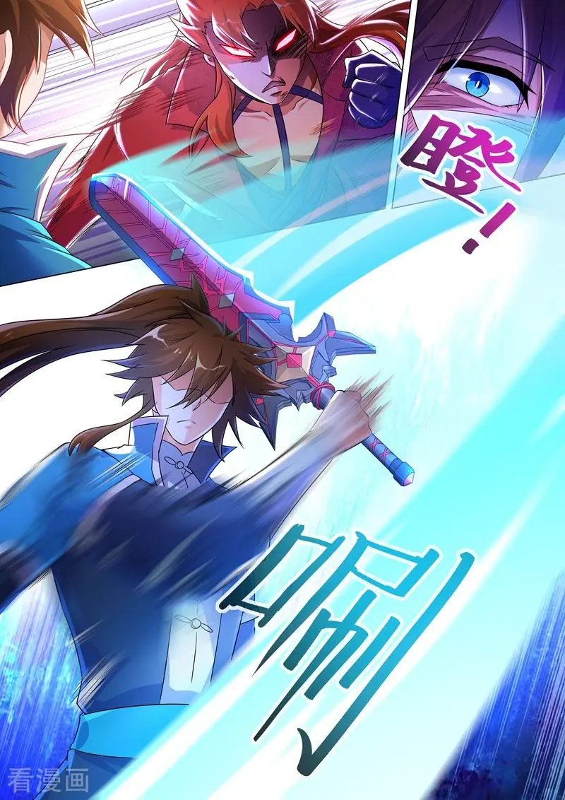 第261话 让你爹亲自来吧