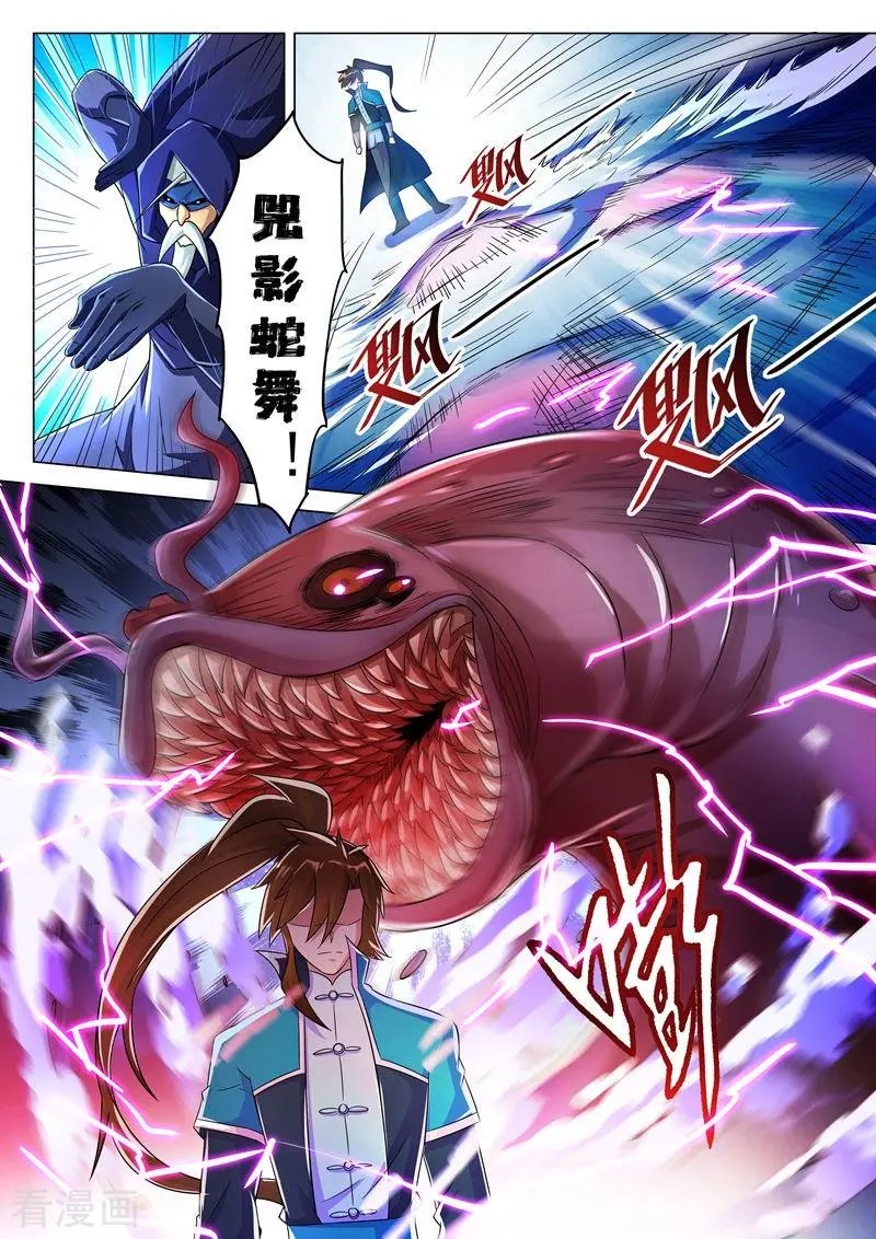 第261话 让你爹亲自来吧
