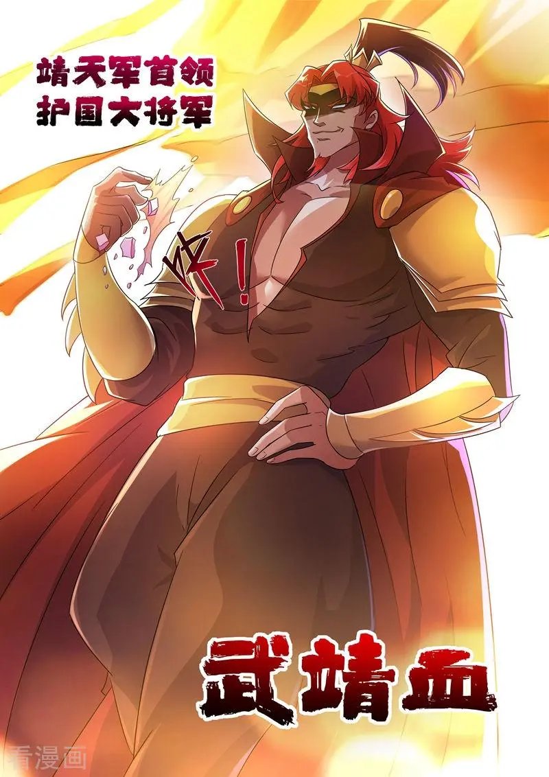 第264话 逼宫