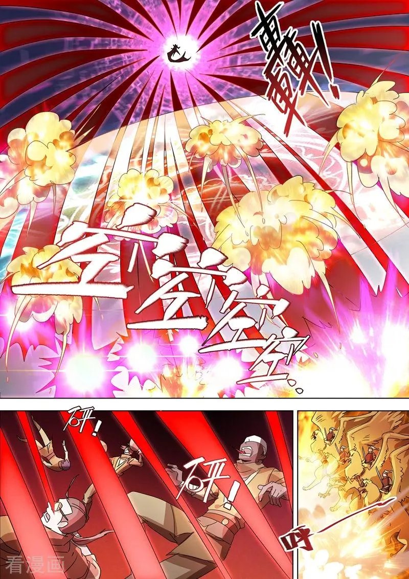 第265话 还有谁要给皇帝垫背？！