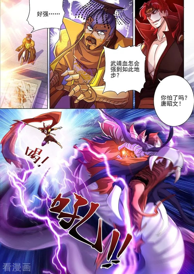 第265话 还有谁要给皇帝垫背？！