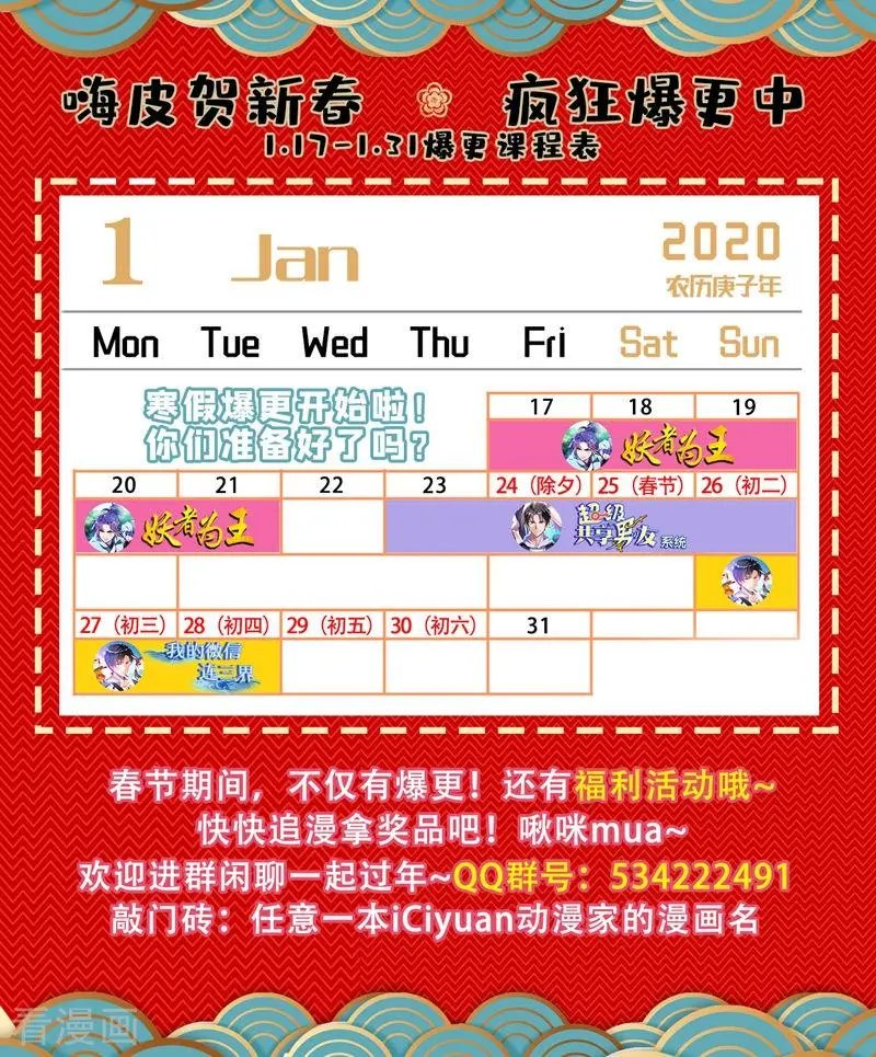 第267话 你就是云腾商会的会长？