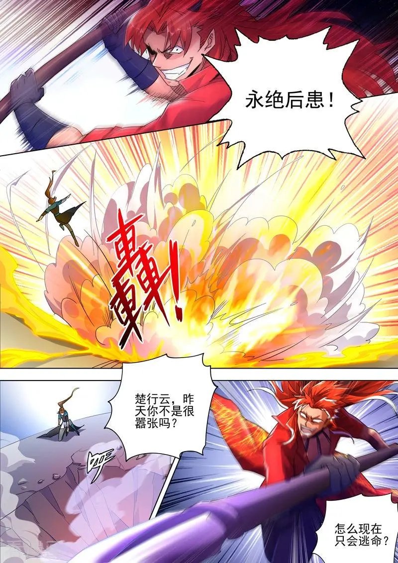 第268话 找茬？！那就正面刚！