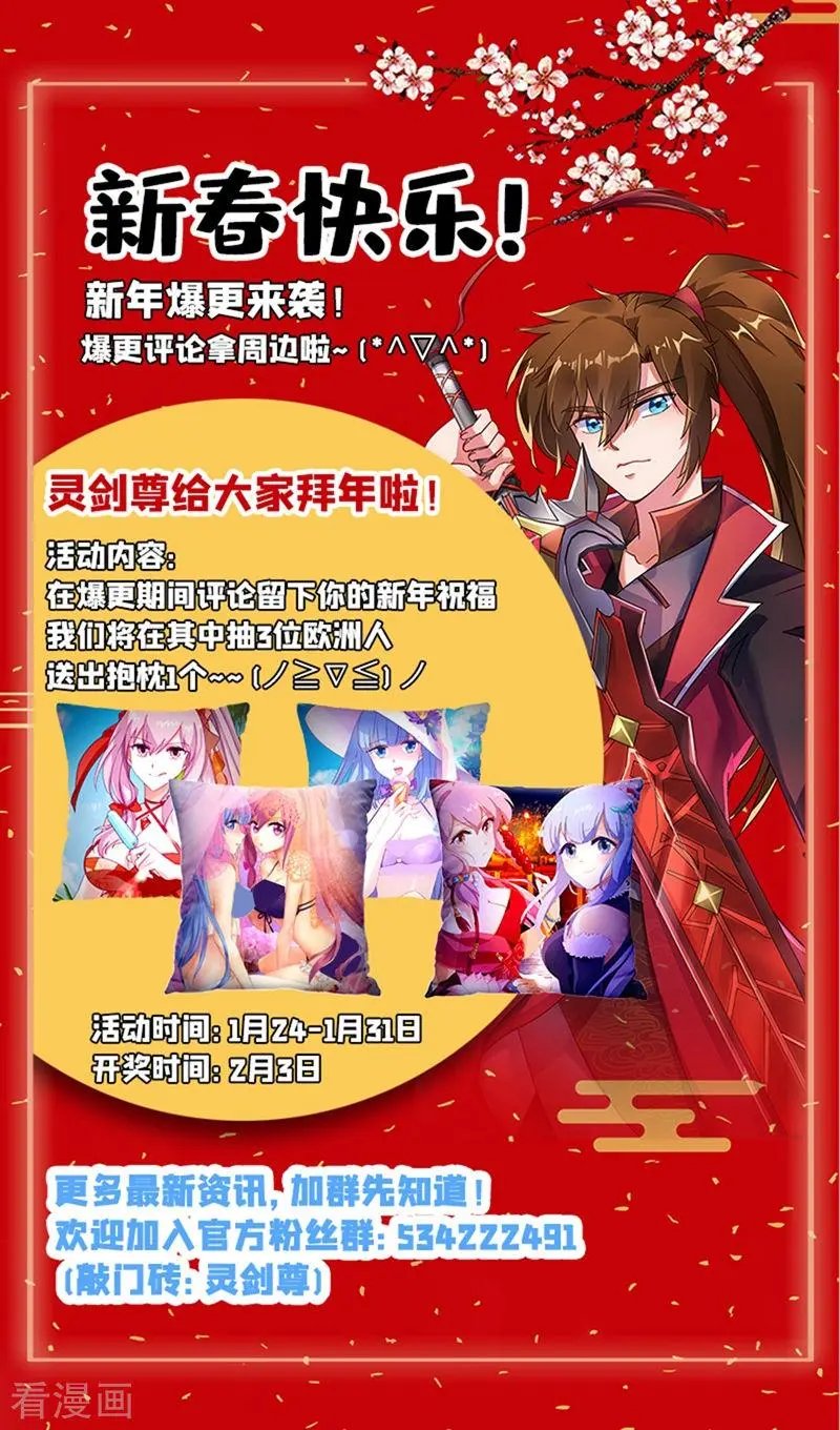 第268话 找茬？！那就正面刚！