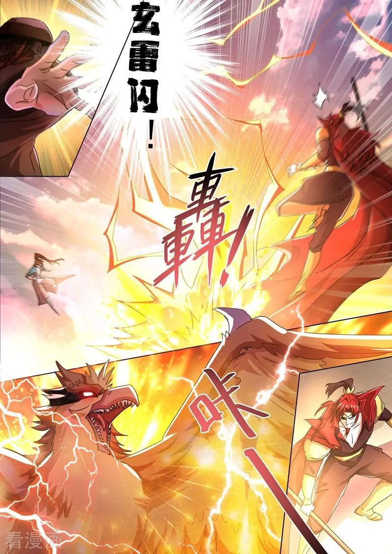 第269话 武靖血的真面目