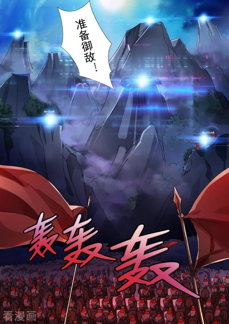第271话 决战齐天峰