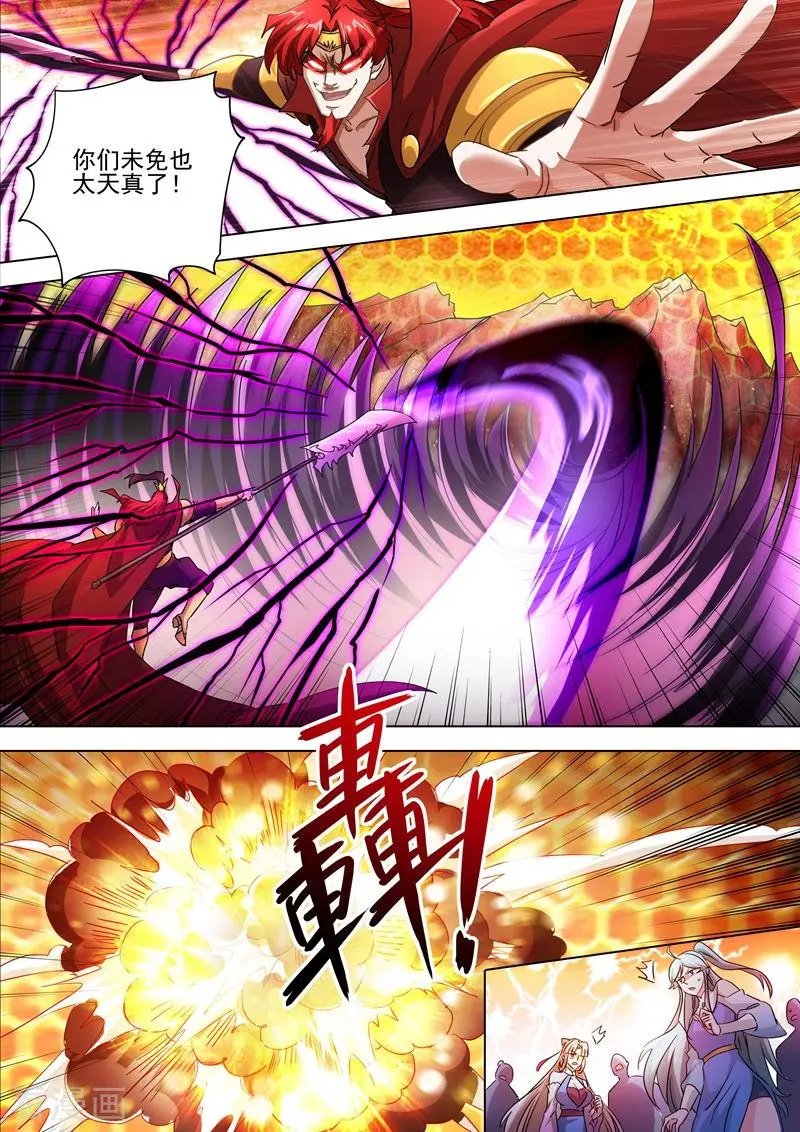 第273话 神鹰出击！