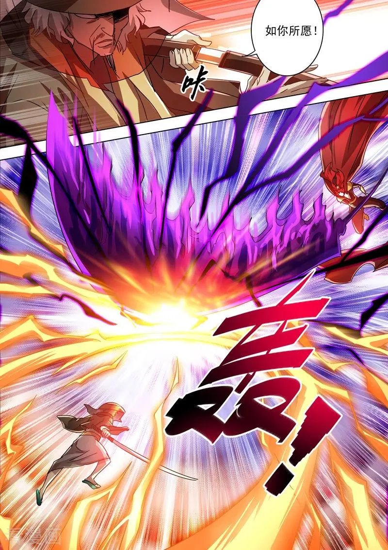 第273话 神鹰出击！