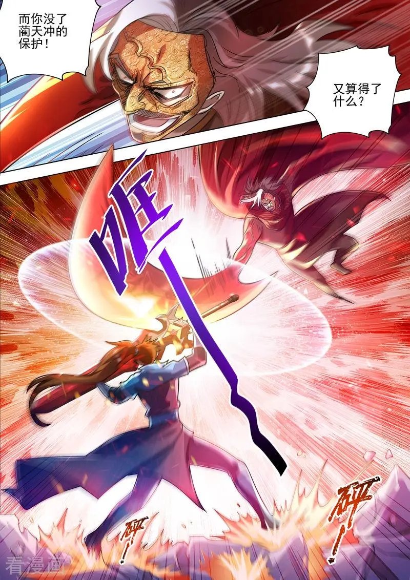 第273话 神鹰出击！