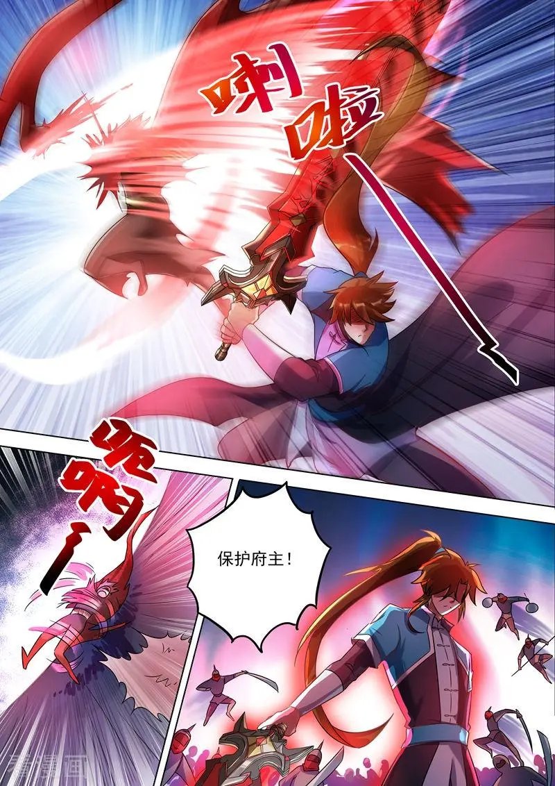 第274话 焦灼之势