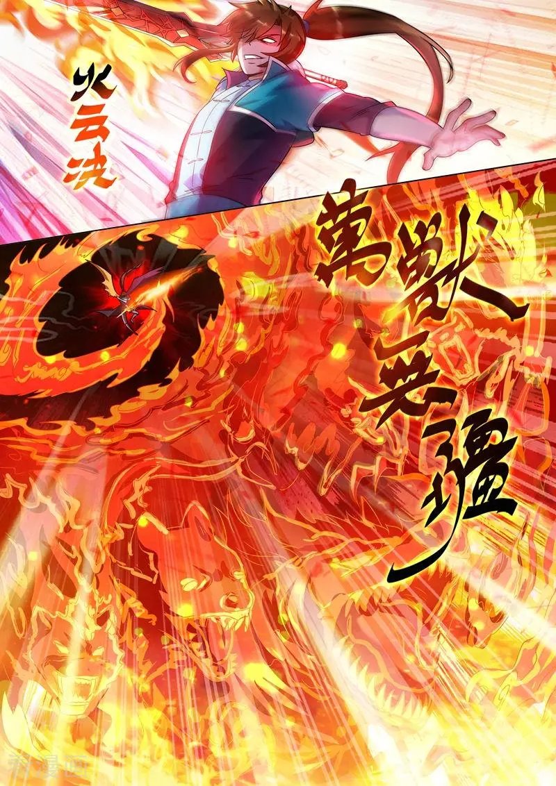 第274话 焦灼之势