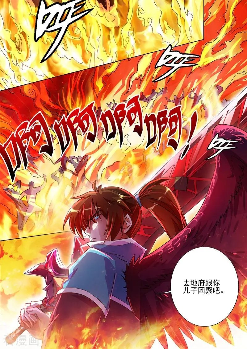第274话 焦灼之势